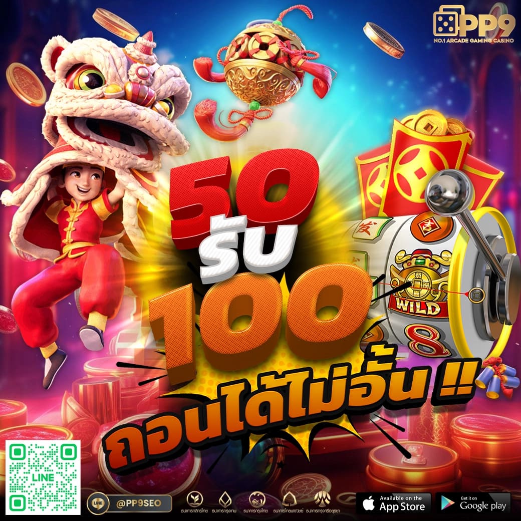 easy slot wallet เว็บไซต์เดิมพันออนไลน์ ที่มั่นคงและปลอดภัย ให้บริการ 24 ชั่วโมง ฝาก-ถอน Auto 10 วินาที