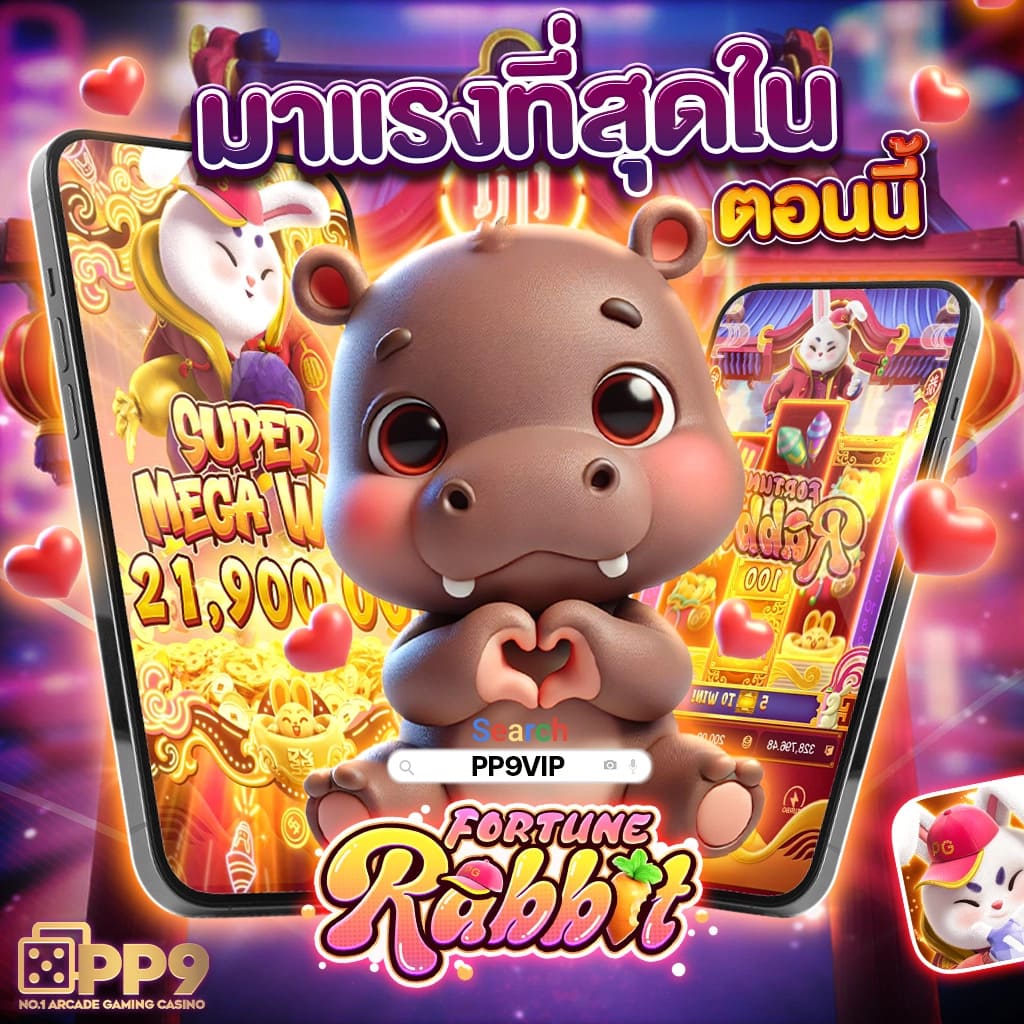 เว็บ ทดลอง สล็อตเว็บตรงอันดับ 1 เปิดใหม่ โบนัสแตกง่ายไม่มีพลาด