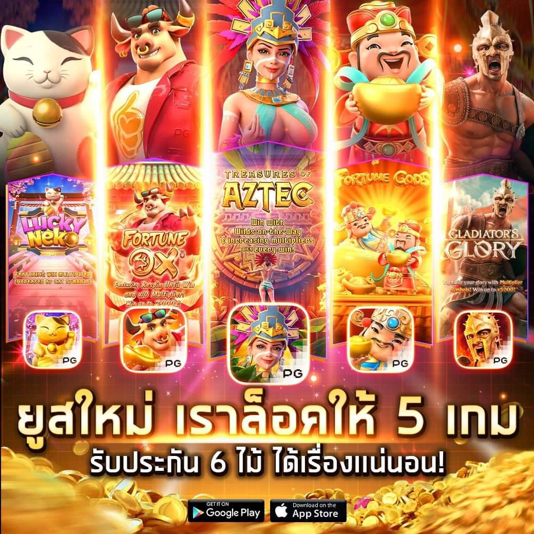 pg slot betflixclub ไม่ผ่านเอเย่นต์ 100 เครดิตฟรีแค่สมัครสมาชิกใหม่