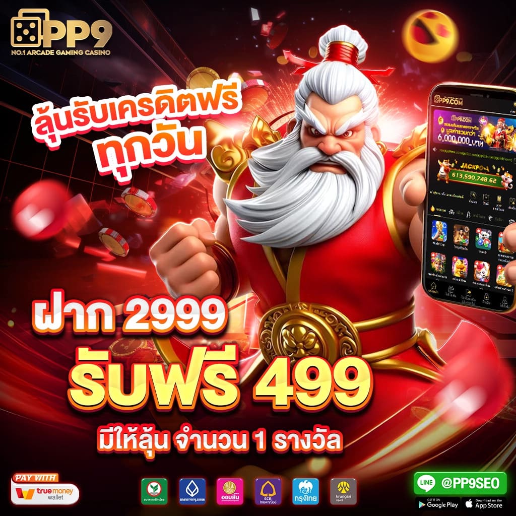 slot website เว็บไซต์เดิมพันออนไลน์ ที่มั่นคงและปลอดภัย ให้บริการ 24 ชั่วโมง ฝาก-ถอน Auto 10 วินาที