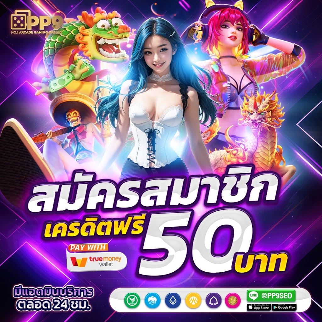 betflik kingdom ผู้ให้บริการเล่นเกมสุดฮิตแห่งปี แจ็คพอตแตกบ่อย