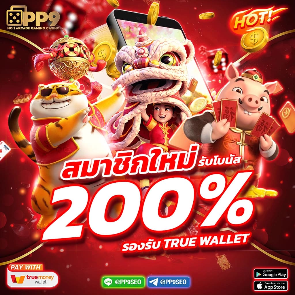 betflixslot สล็อตเว็บตรง เกมแตกง่าย ออโต้ 3 วิ สมัครรับโบนัส 100%