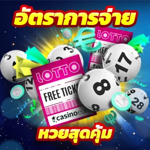 แนะนำ 10 ซุปเปอร์369 ไม่ผ่านเอเย่นต์ งบน้อยเล่นได้ ฝากถอนไม่มีขั้นต่ำ